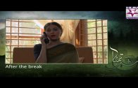 Shehr e Tamanna Episode 71 Hum Sitaray Drama
